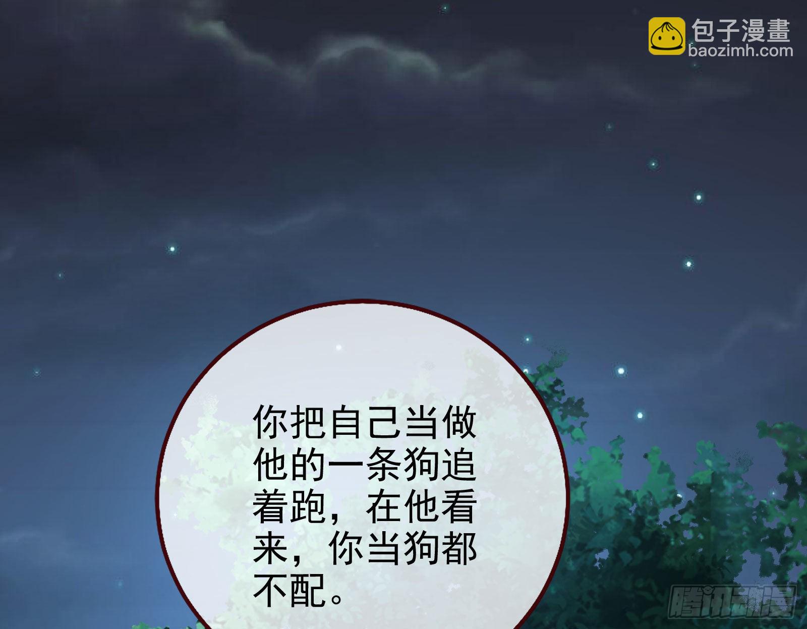 🍟万渣朝凰 那么普通却那么自信 第13页