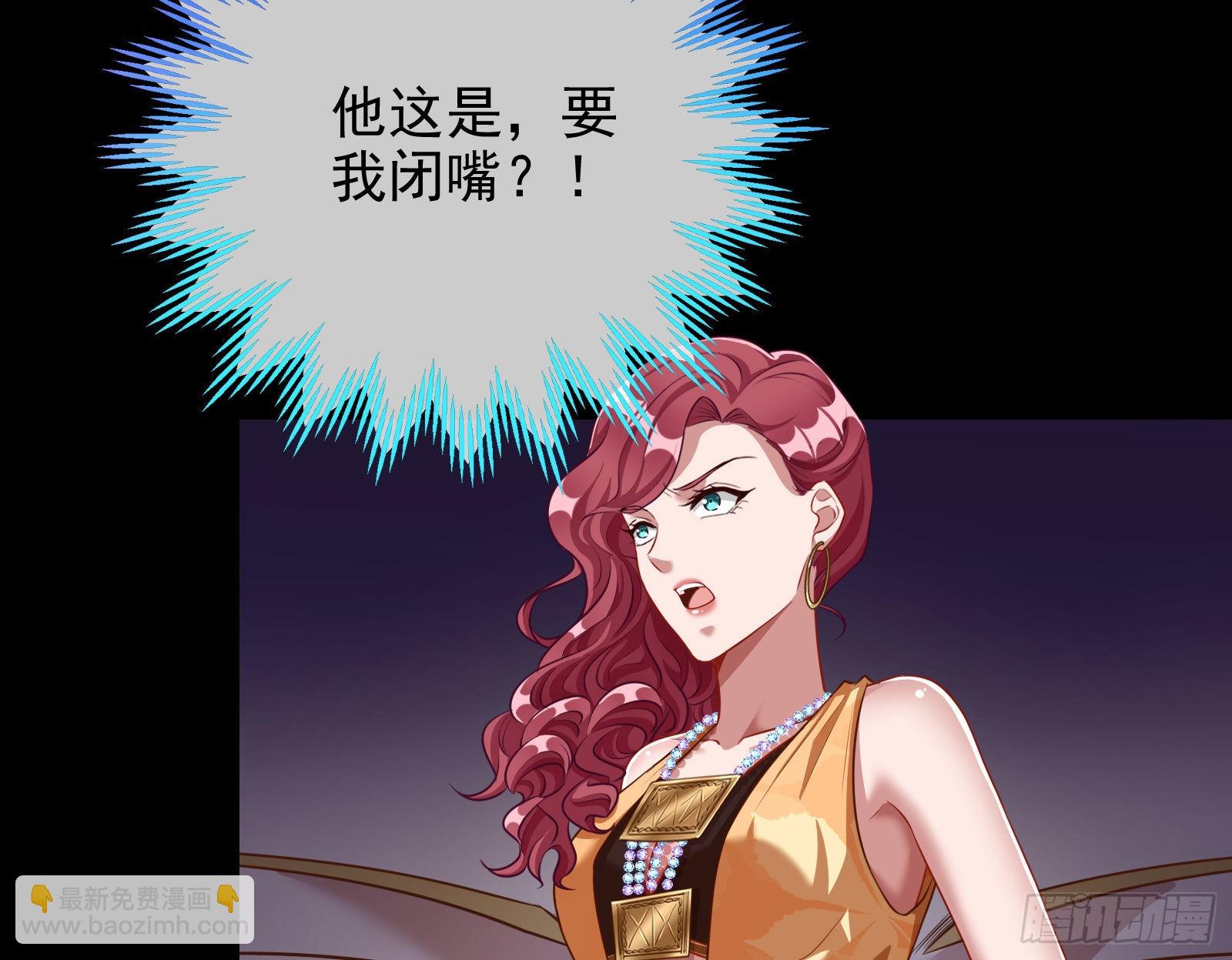 🍟万渣朝凰 那么普通却那么自信 第18页