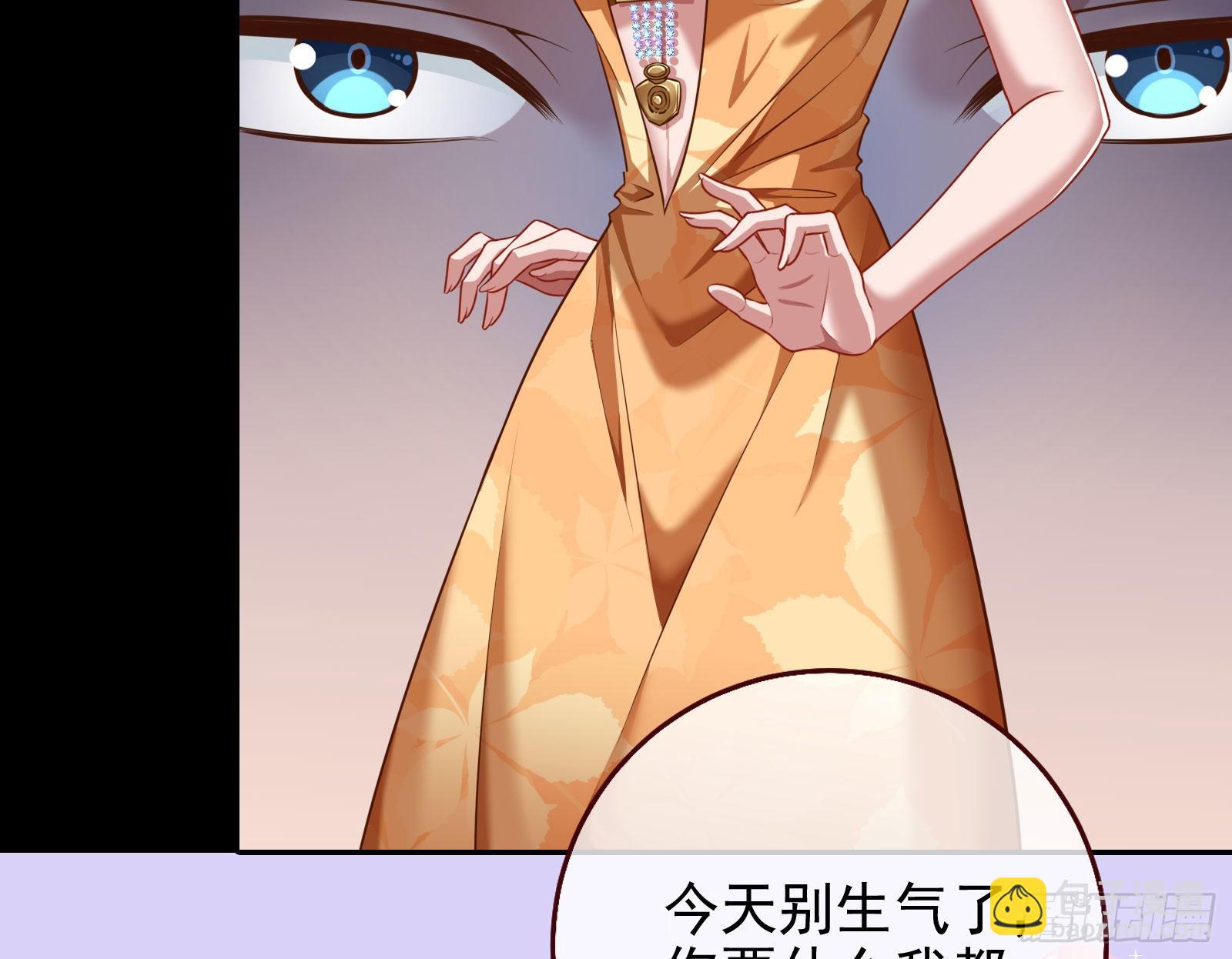 🍟万渣朝凰 那么普通却那么自信 第19页