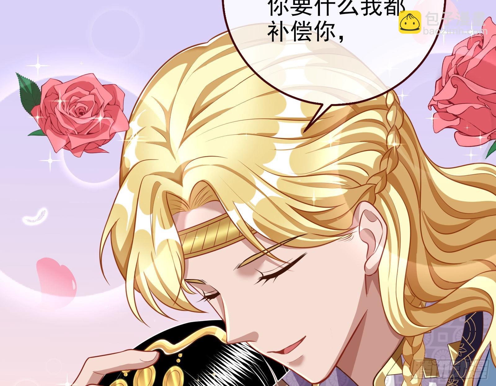 🍟万渣朝凰 那么普通却那么自信 第20页