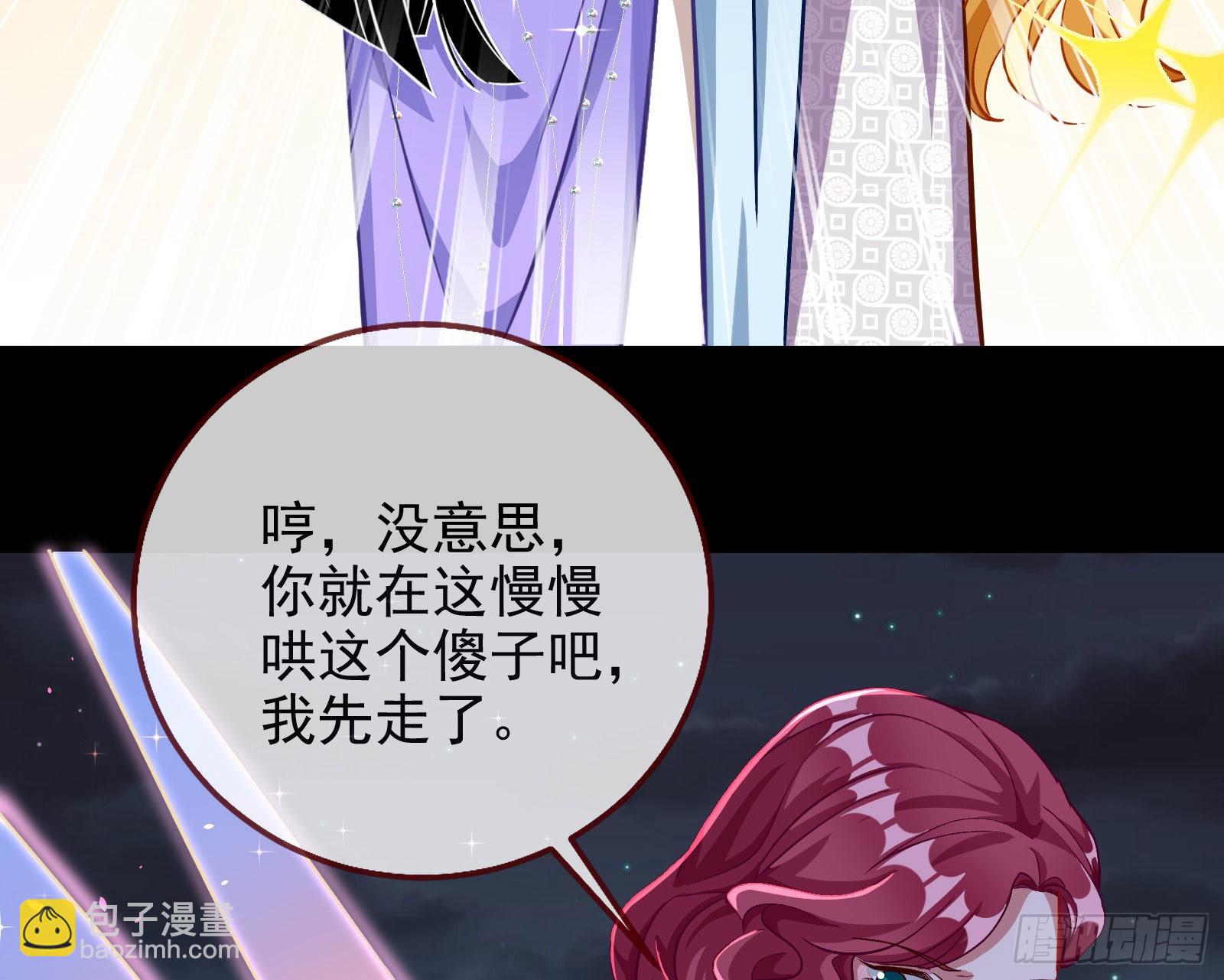 🍟万渣朝凰 那么普通却那么自信 第25页