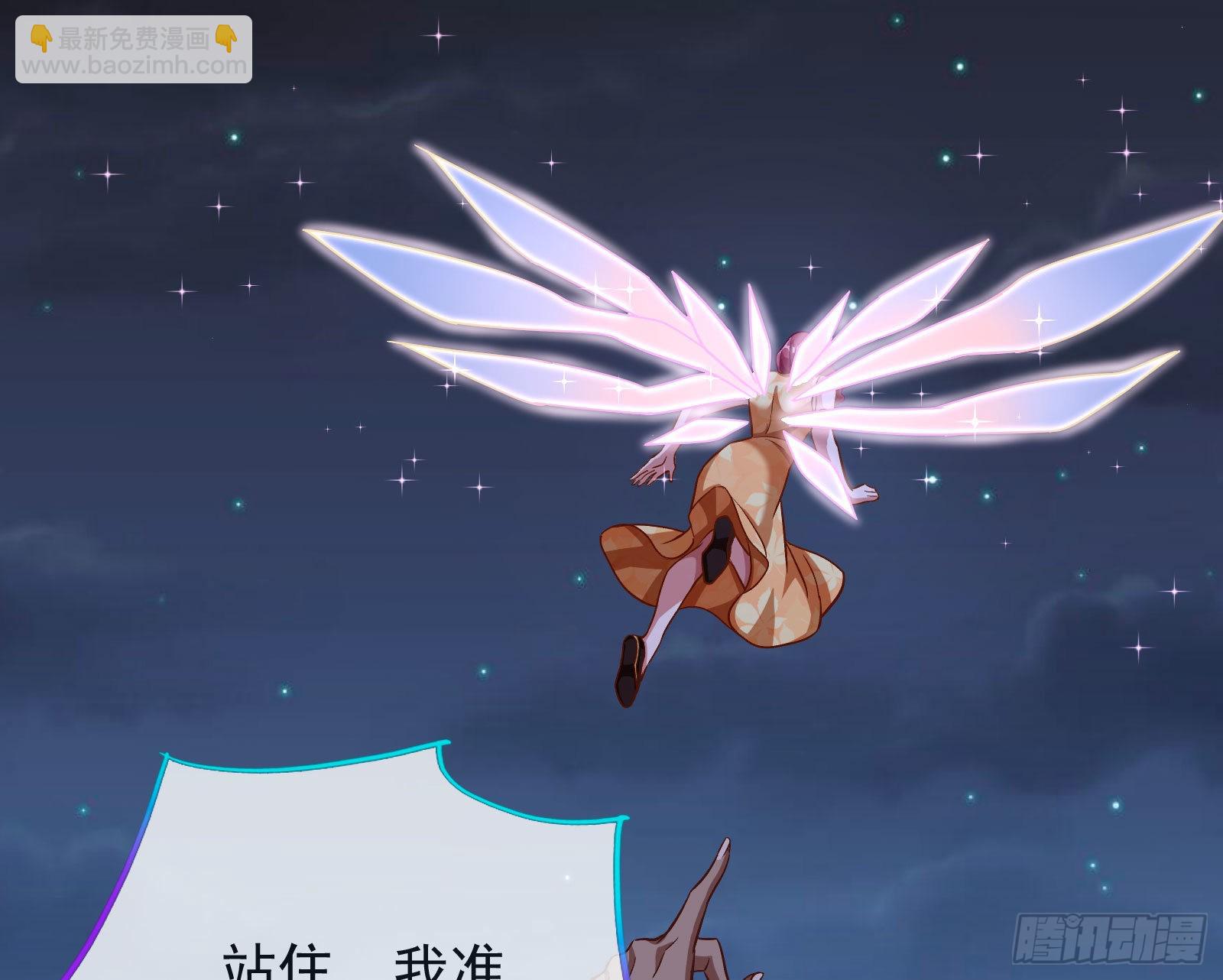 🍟万渣朝凰 那么普通却那么自信 第27页