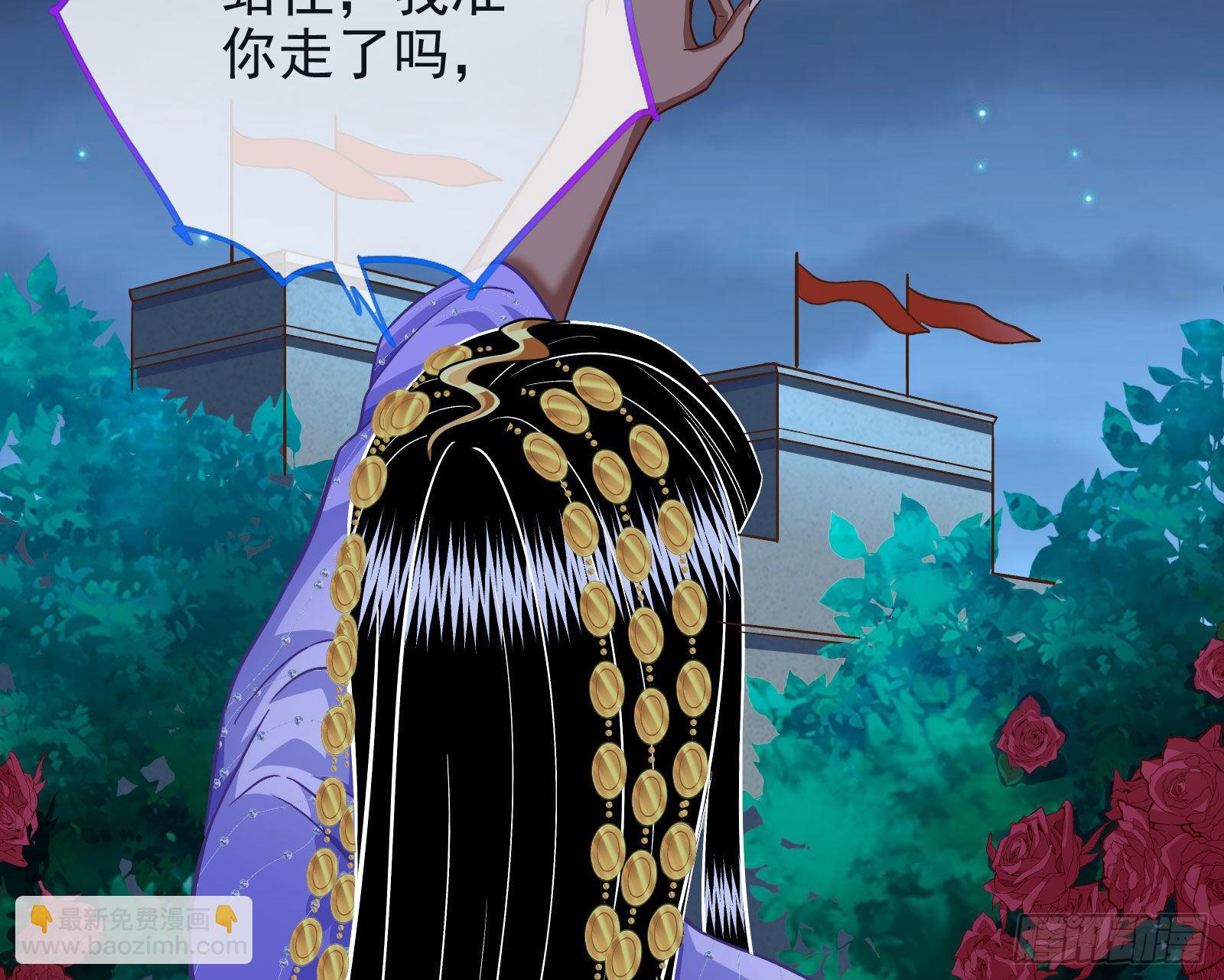 🍟万渣朝凰 那么普通却那么自信 第28页