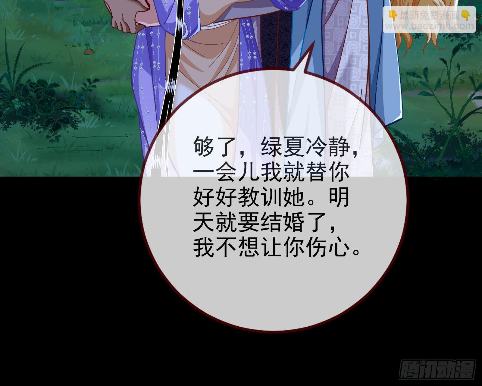 🍟万渣朝凰 那么普通却那么自信 第31页