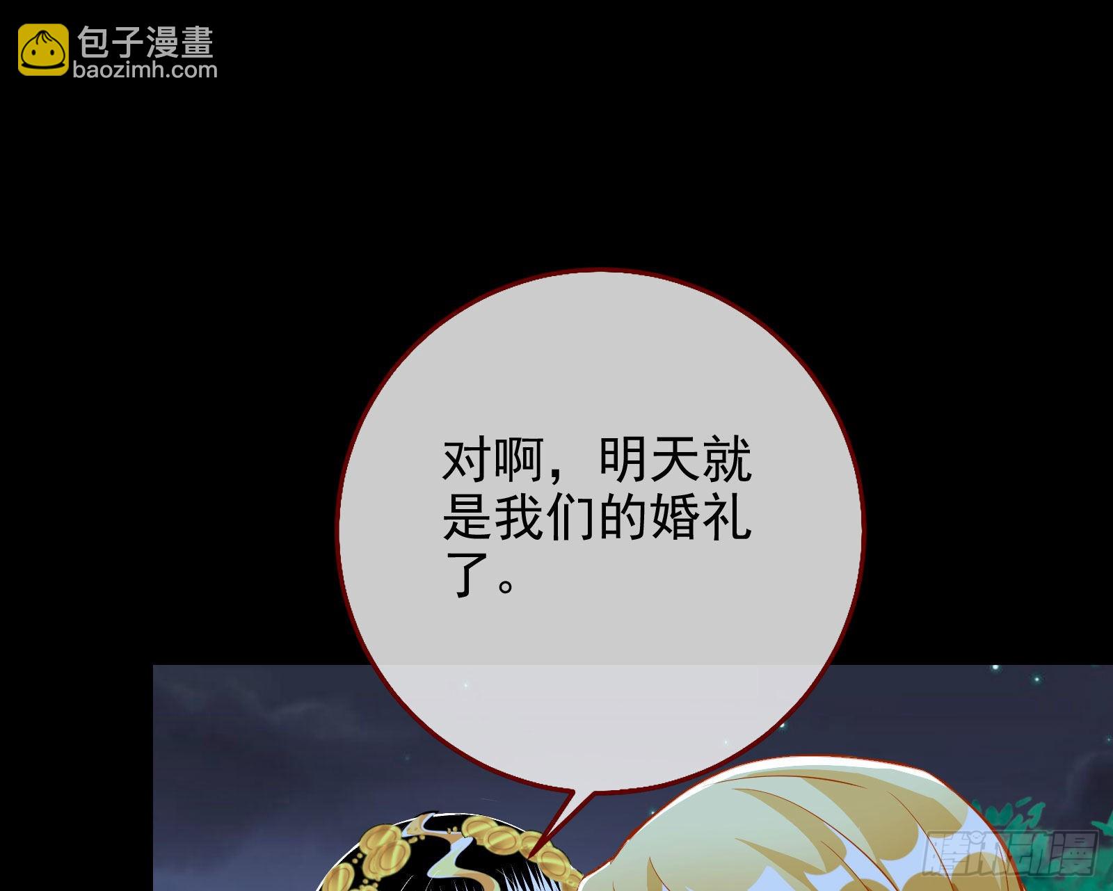 🍟万渣朝凰 那么普通却那么自信 第32页