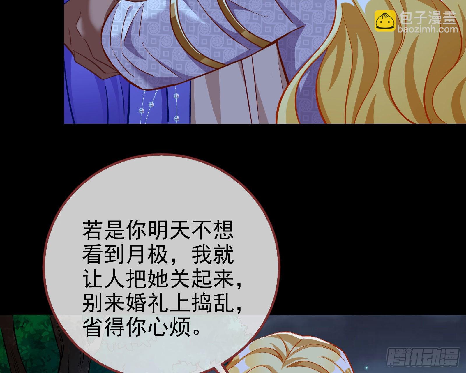 🍟万渣朝凰 那么普通却那么自信 第34页