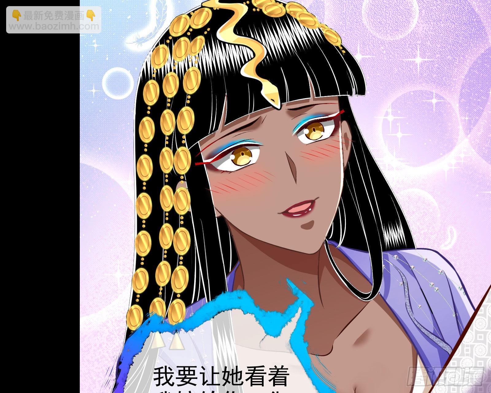 🍟万渣朝凰 那么普通却那么自信 第38页