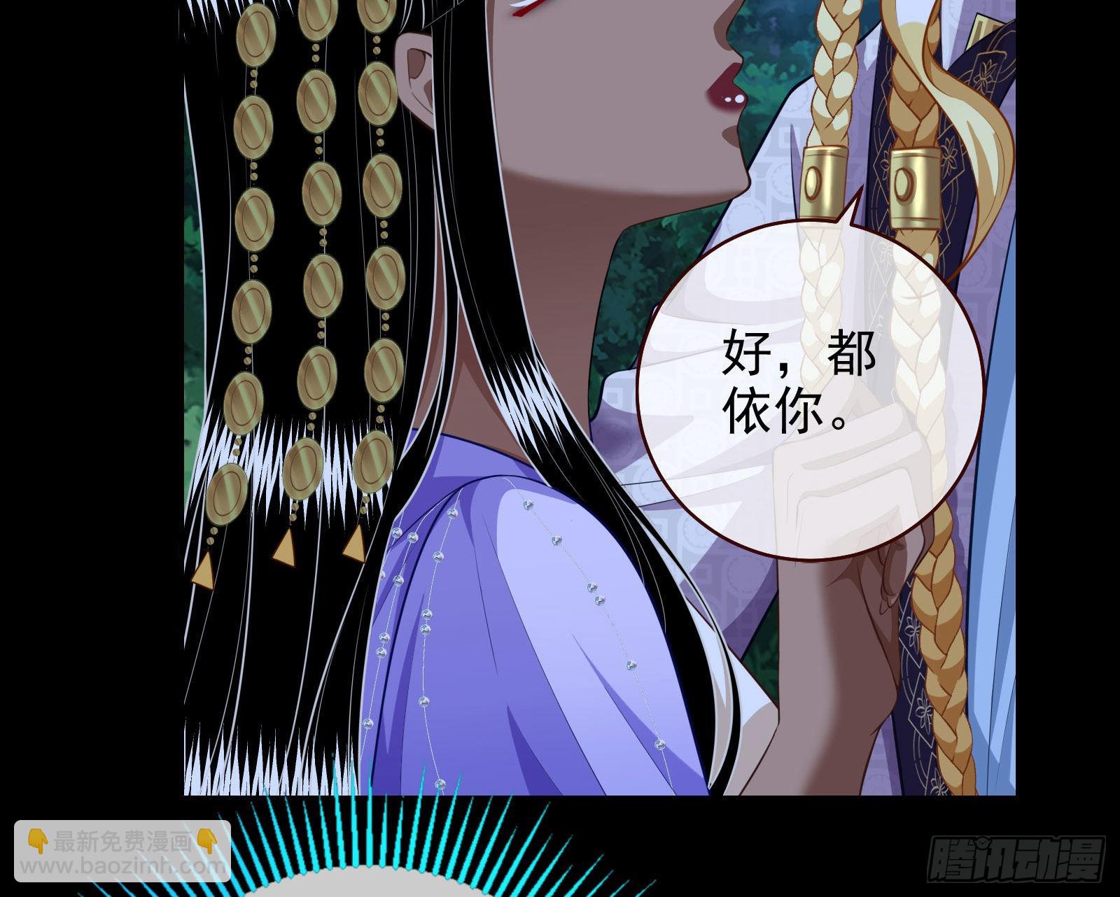 🍟万渣朝凰 那么普通却那么自信 第42页