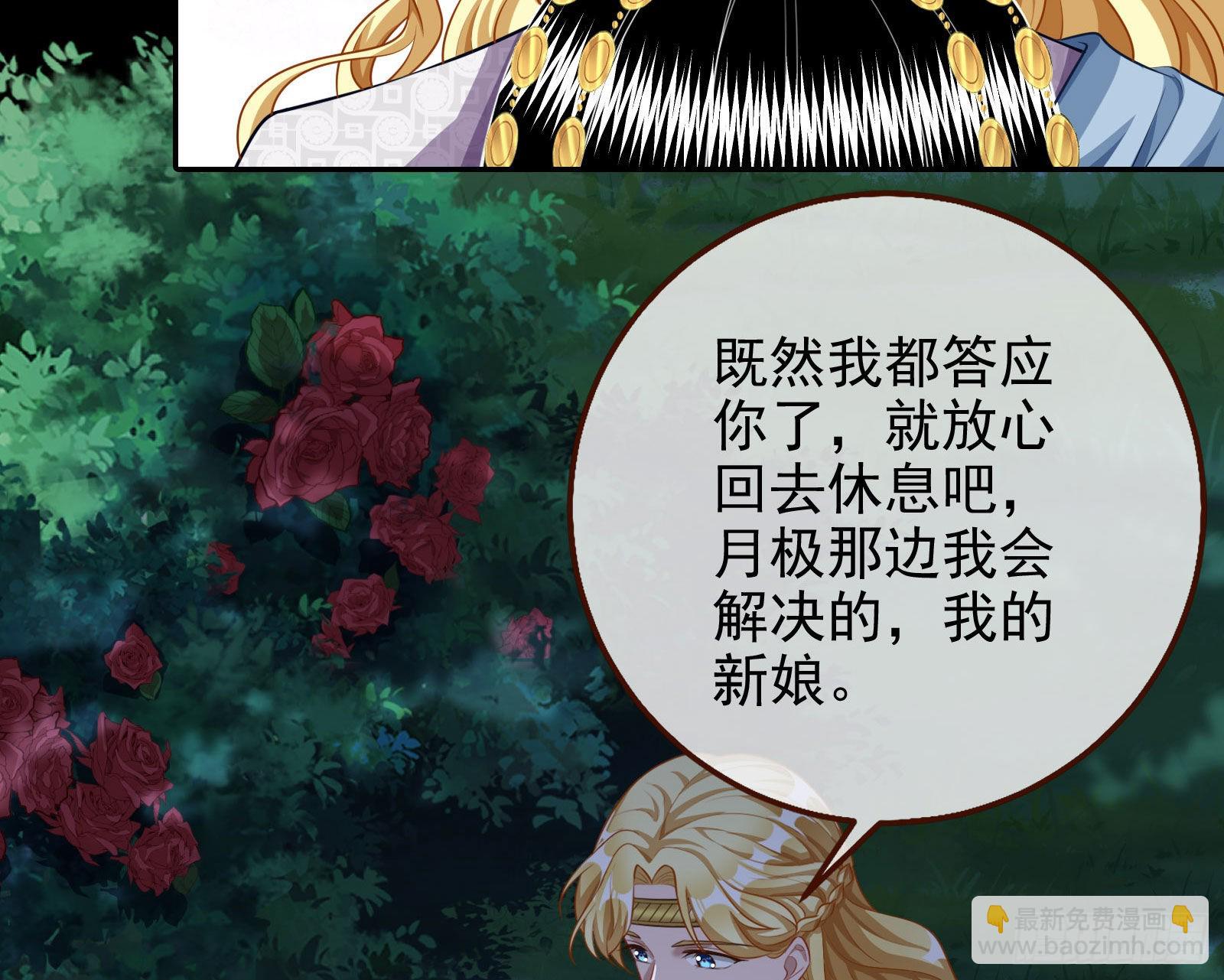 🍟万渣朝凰 那么普通却那么自信 第44页