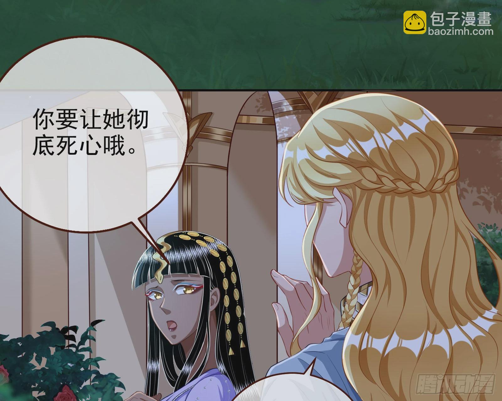 🍟万渣朝凰 那么普通却那么自信 第47页