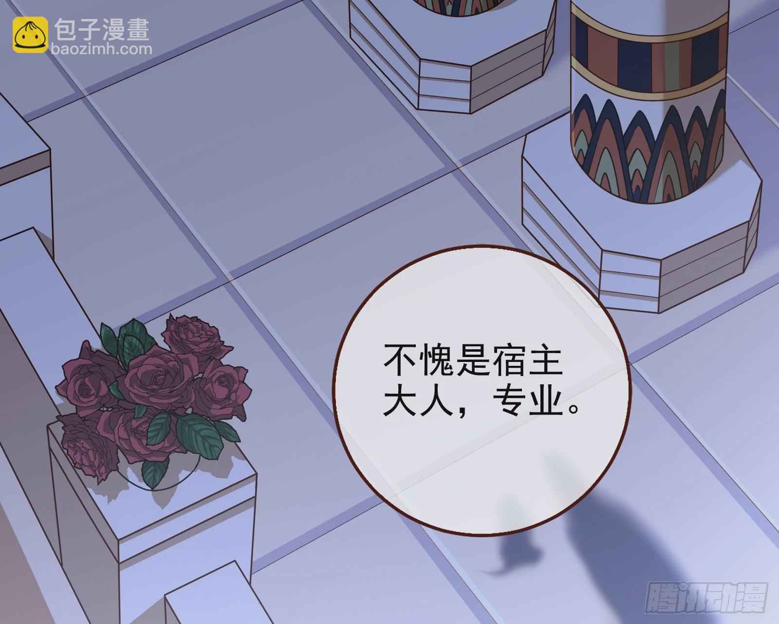 🍟万渣朝凰 那么普通却那么自信 第49页