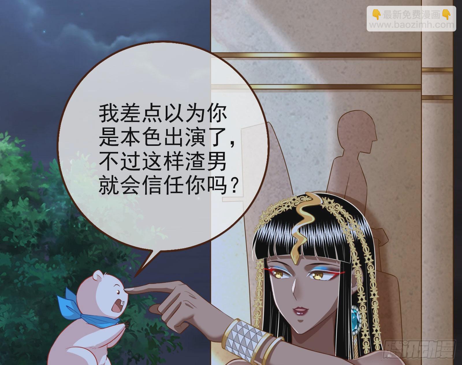 🍟万渣朝凰 那么普通却那么自信 第50页
