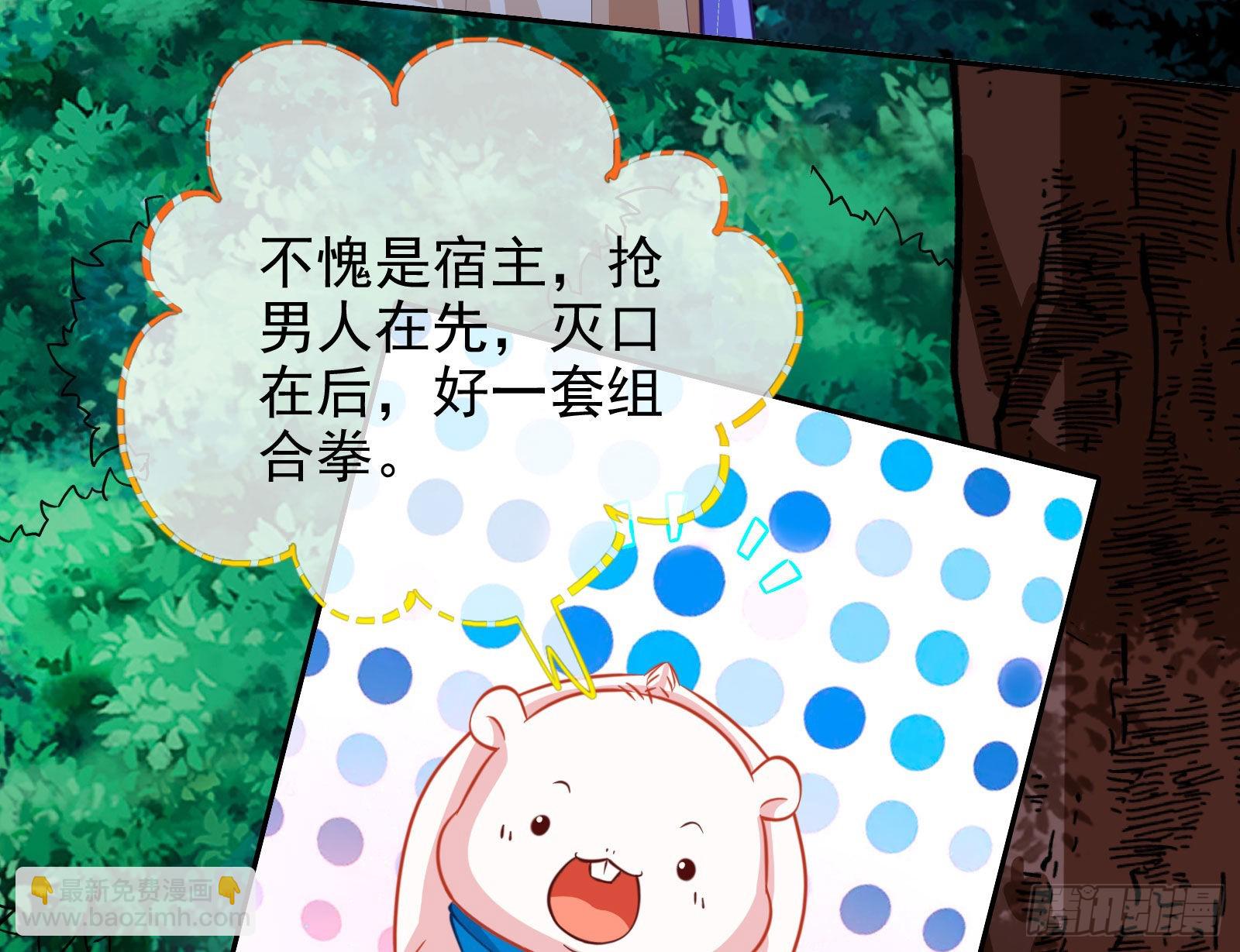 🍟万渣朝凰 那么普通却那么自信 第7页