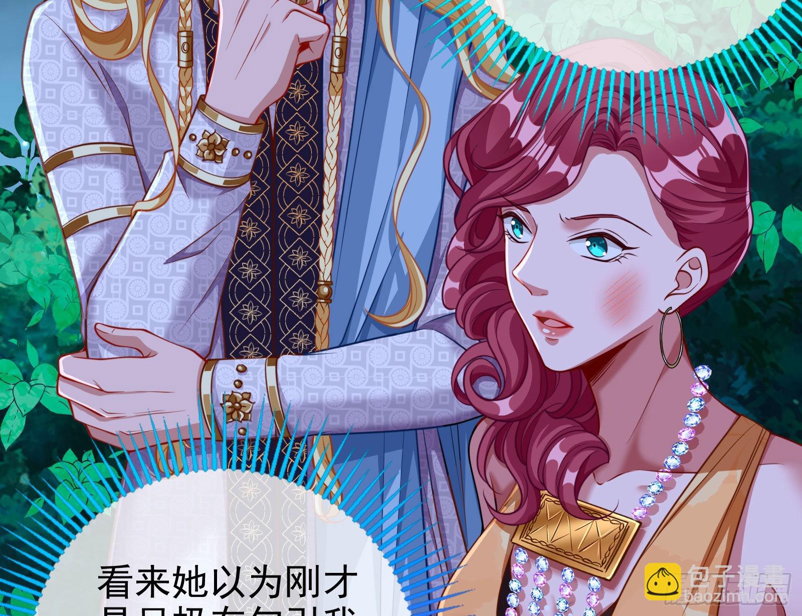 🍟万渣朝凰 那么普通却那么自信 第9页
