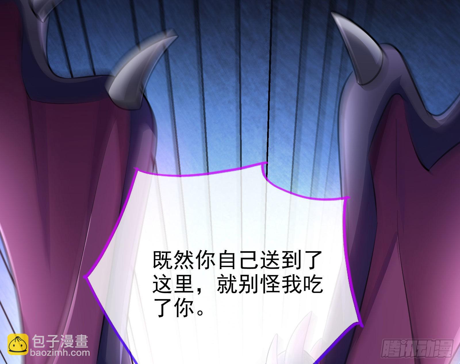 🍟万渣朝凰 公主与恶龙 第11页