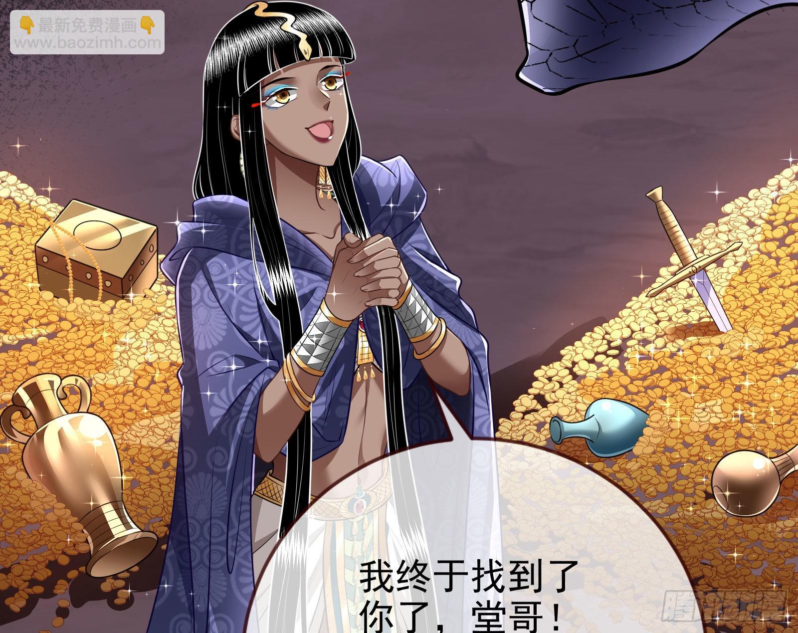 🍟万渣朝凰 公主与恶龙 第16页