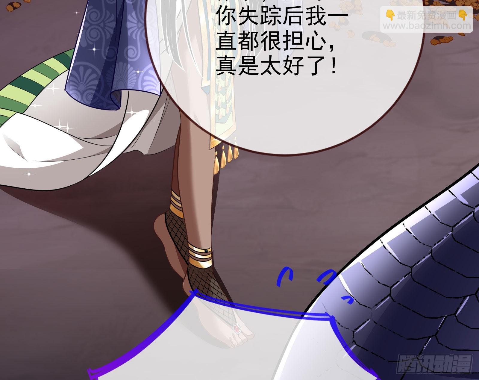 🍟万渣朝凰 公主与恶龙 第17页