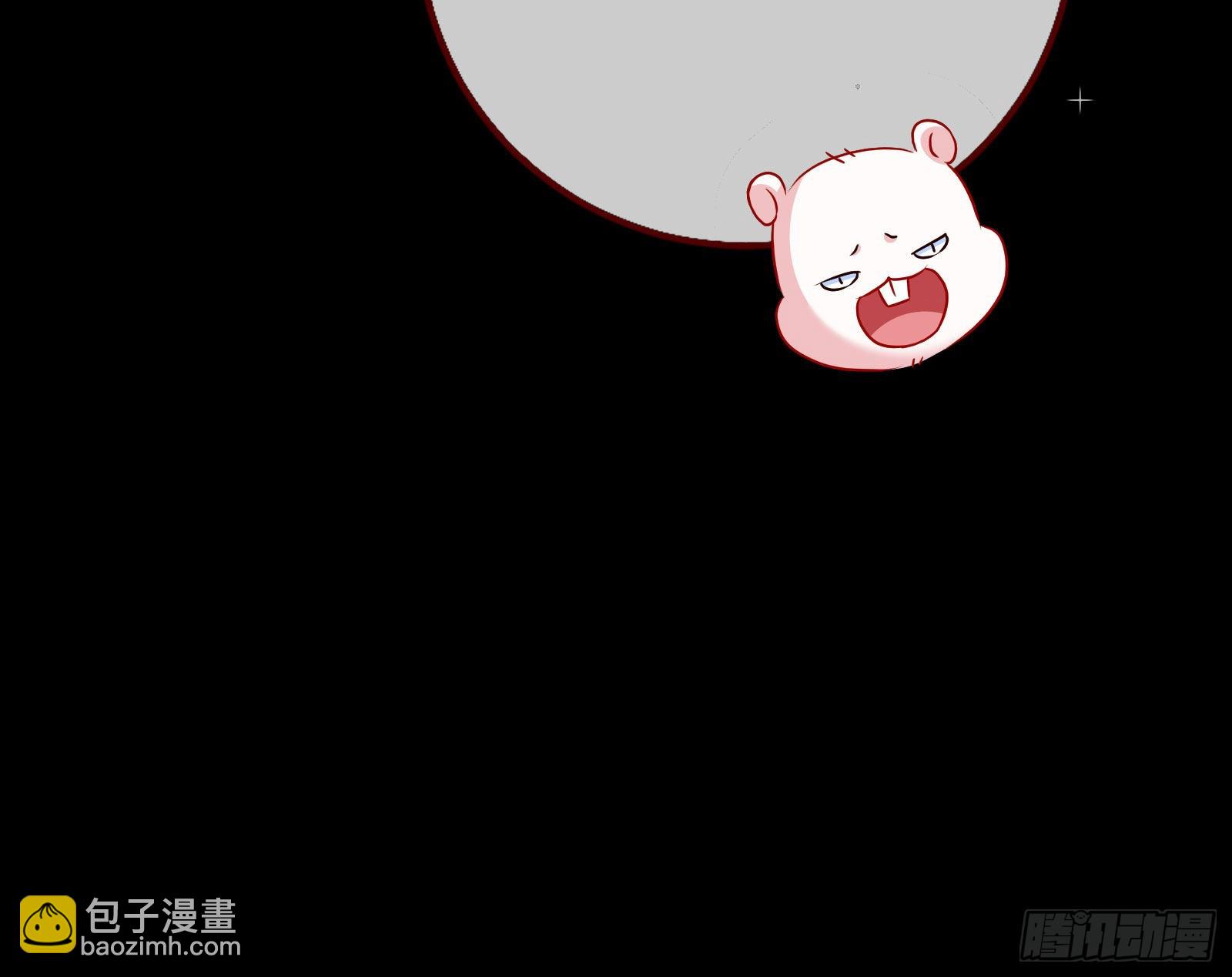 🍟万渣朝凰 公主与恶龙 第46页