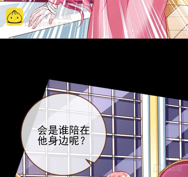 🍟万渣朝凰 红颜未老恩先绝 第11页