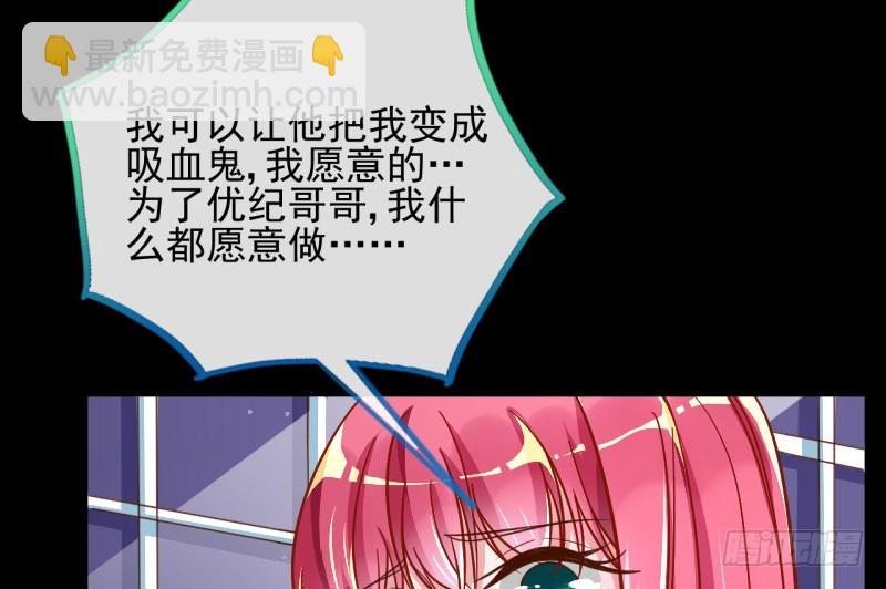 🍟万渣朝凰 红颜未老恩先绝 第15页