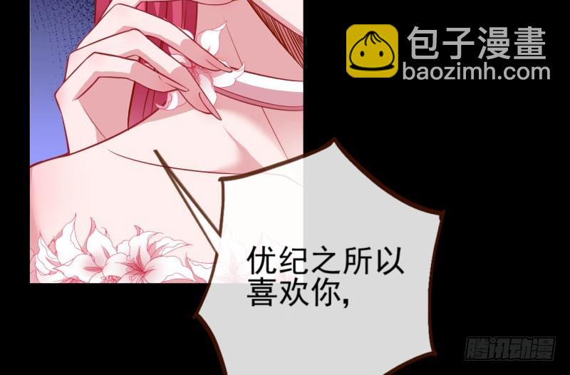 🍟万渣朝凰 红颜未老恩先绝 第24页