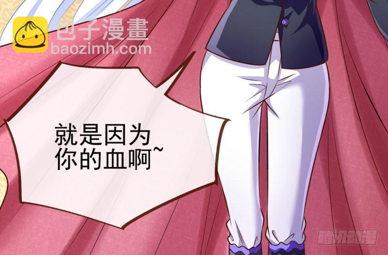 🍟万渣朝凰 红颜未老恩先绝 第27页