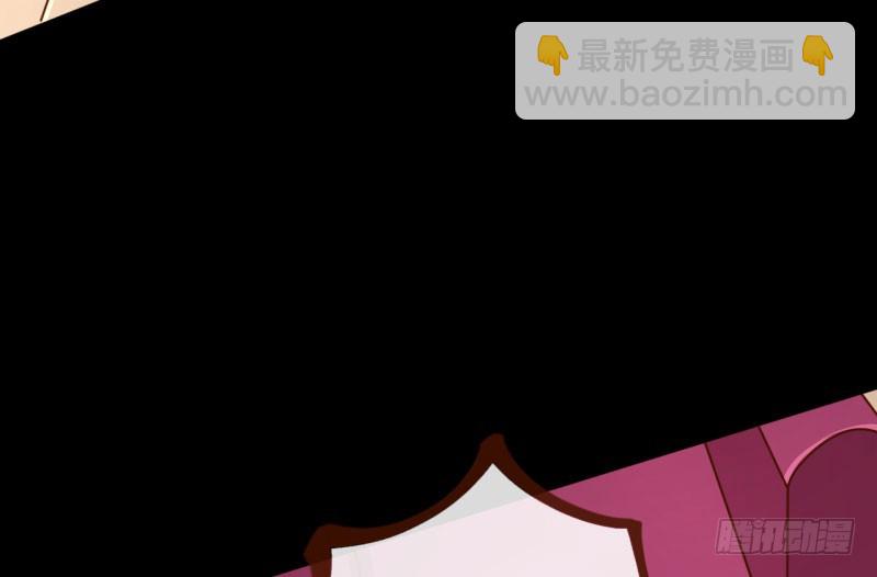 🍟万渣朝凰 红颜未老恩先绝 第29页