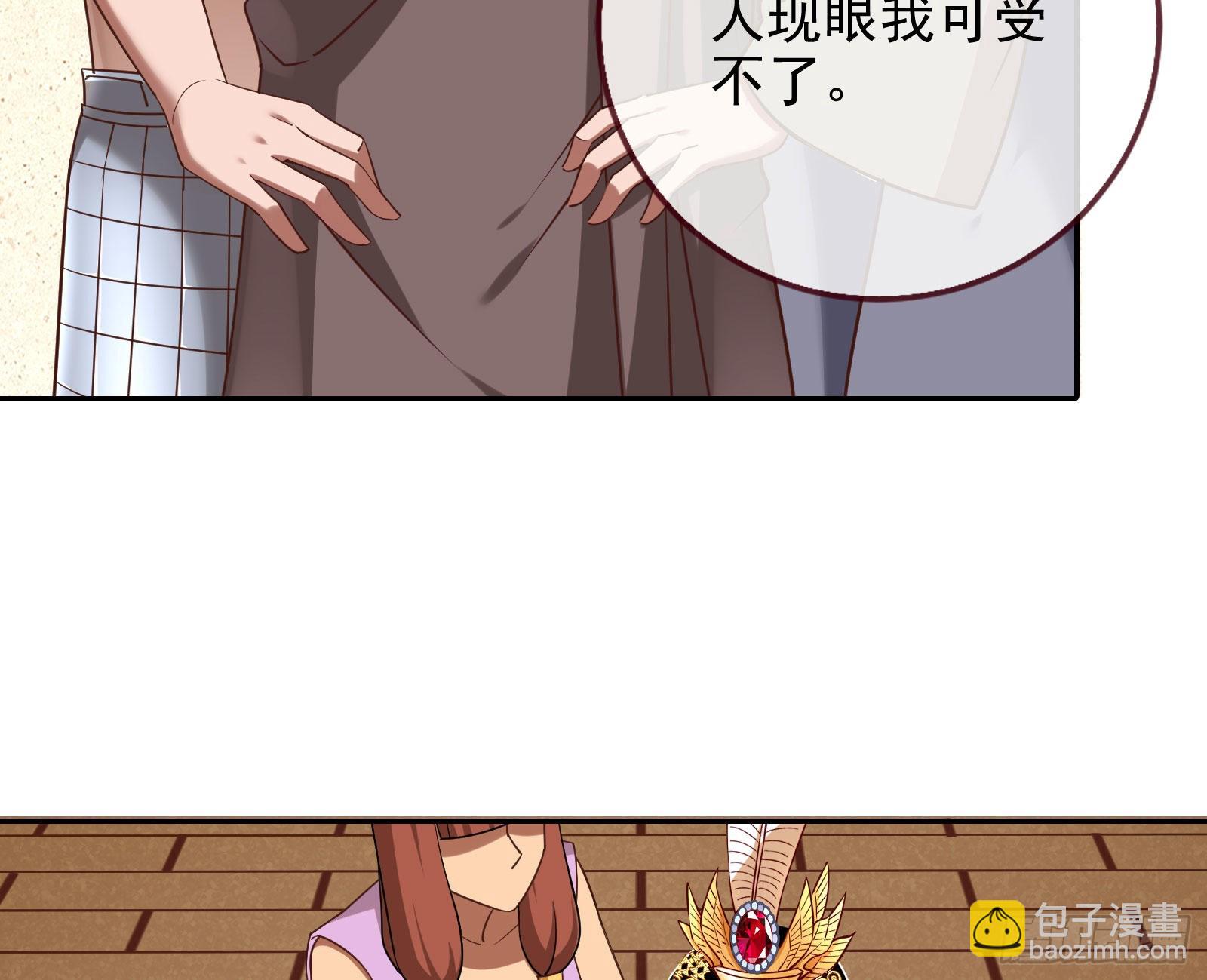 🍟万渣朝凰 渣男的抉择 第13页