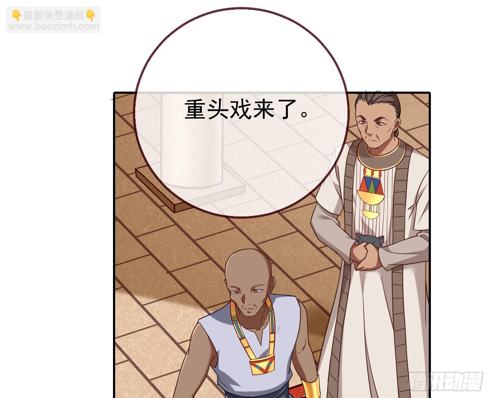 🍟万渣朝凰 渣男的抉择 第18页