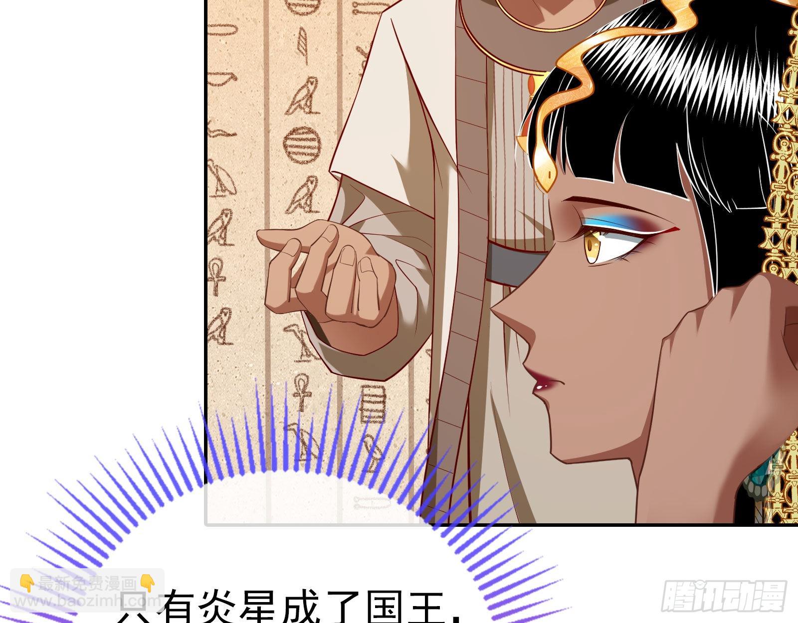 🍟万渣朝凰 渣男的抉择 第24页
