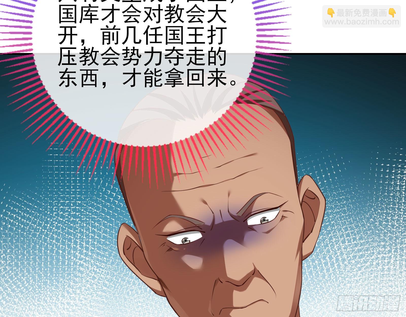 🍟万渣朝凰 渣男的抉择 第25页