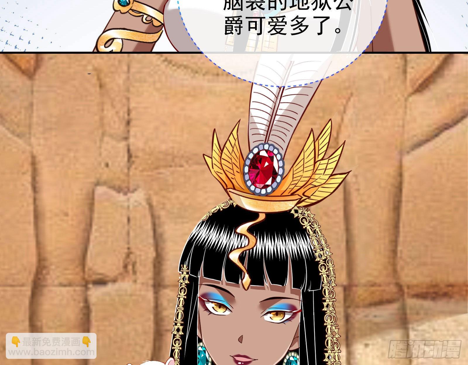 🍟万渣朝凰 渣男的抉择 第34页