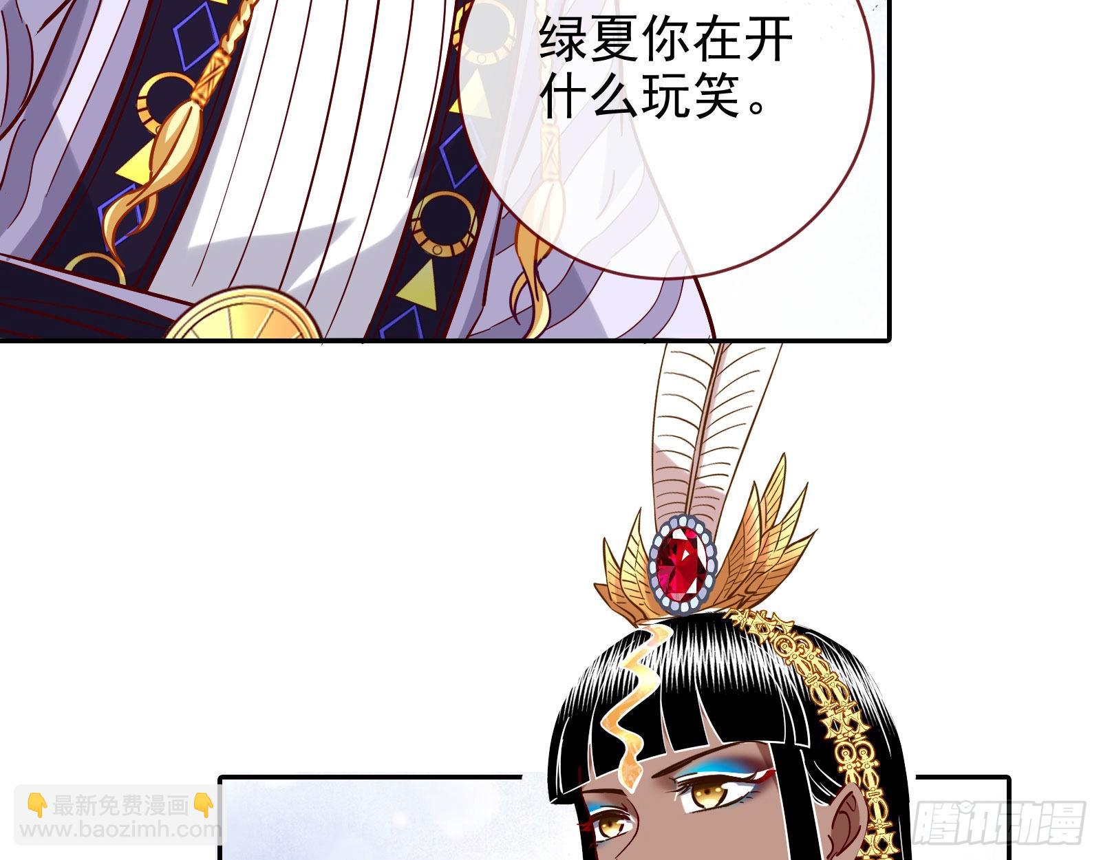 🍟万渣朝凰 渣男的抉择 第6页