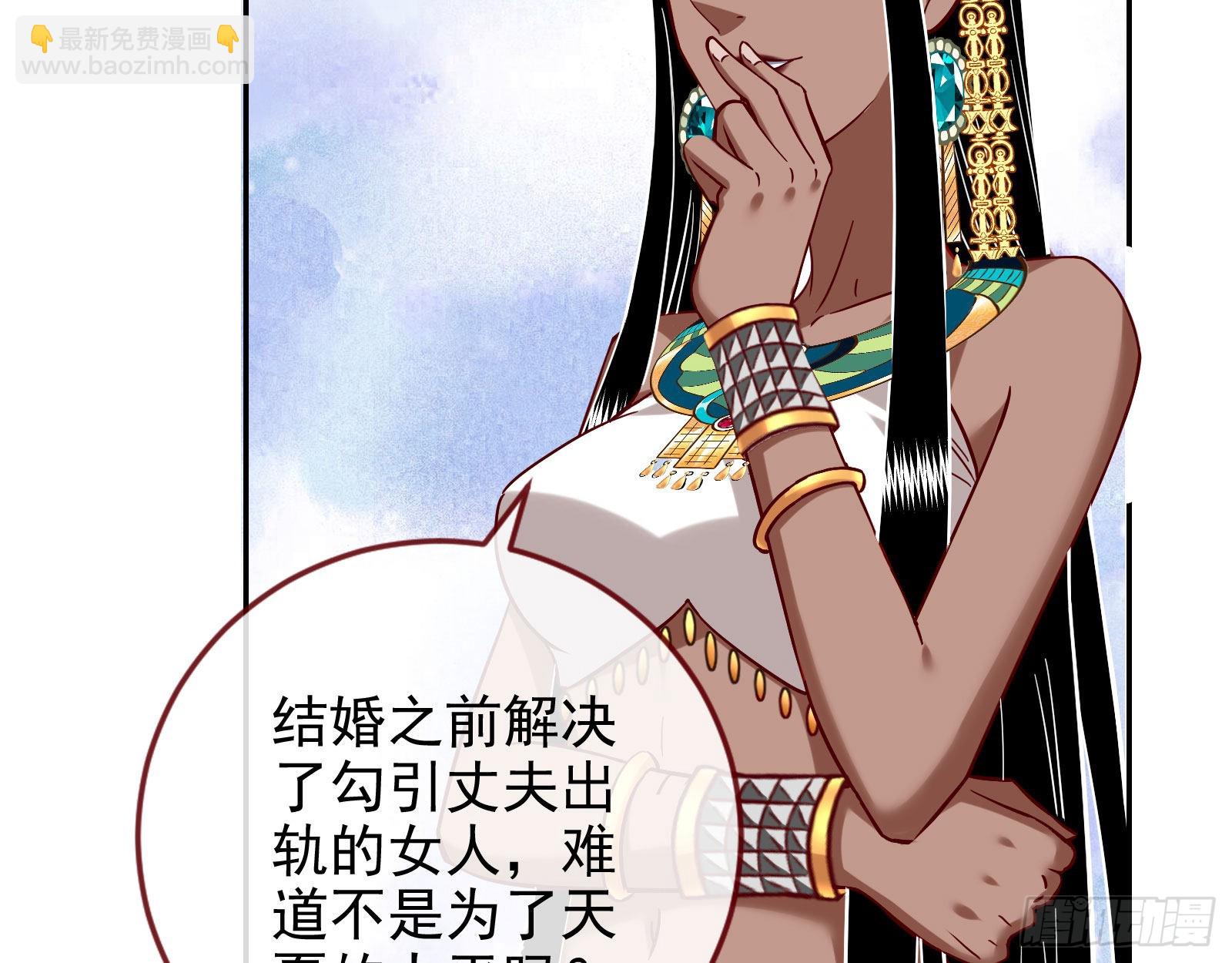 🍟万渣朝凰 渣男的抉择 第7页