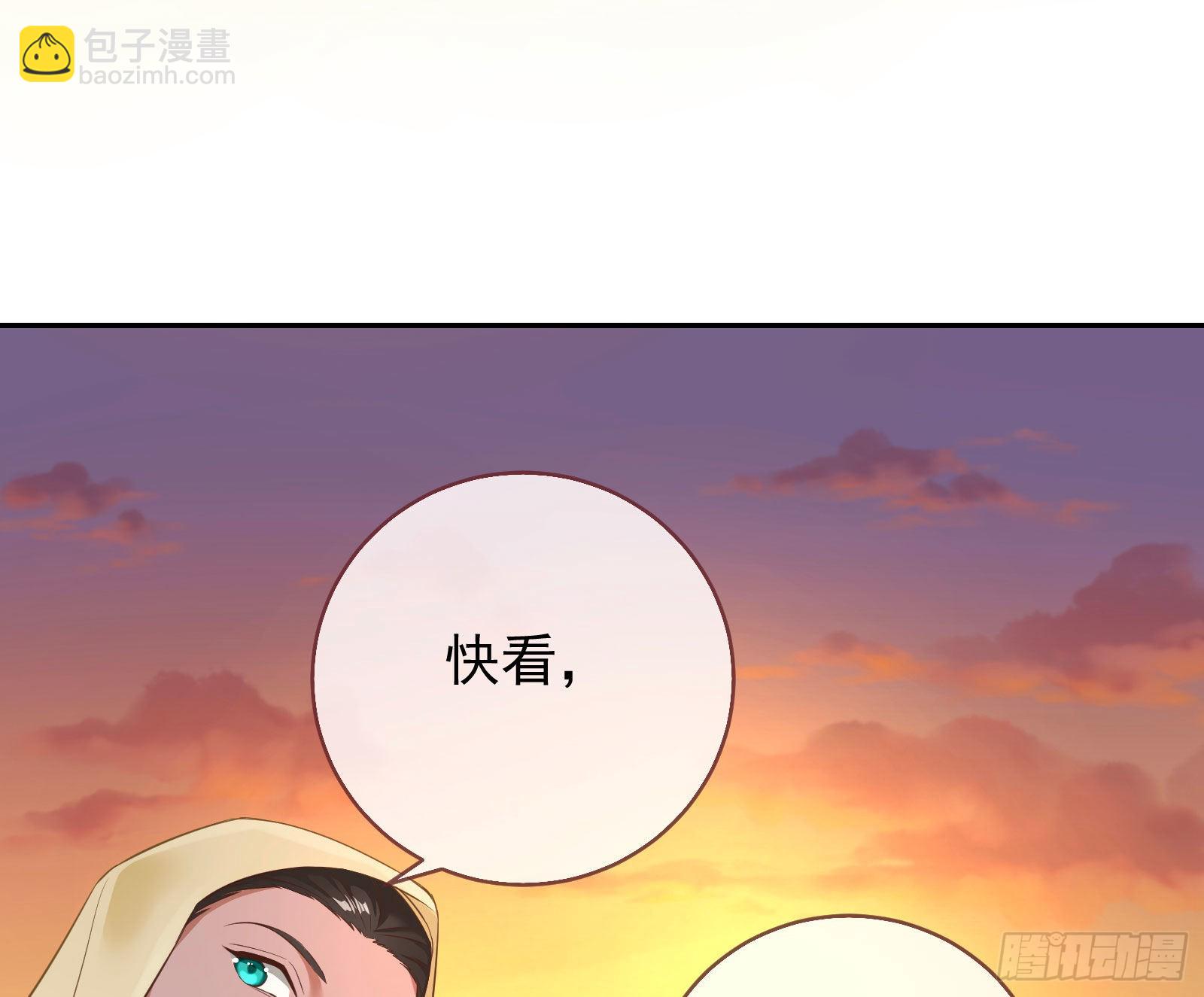 🍟万渣朝凰 神降 第24页