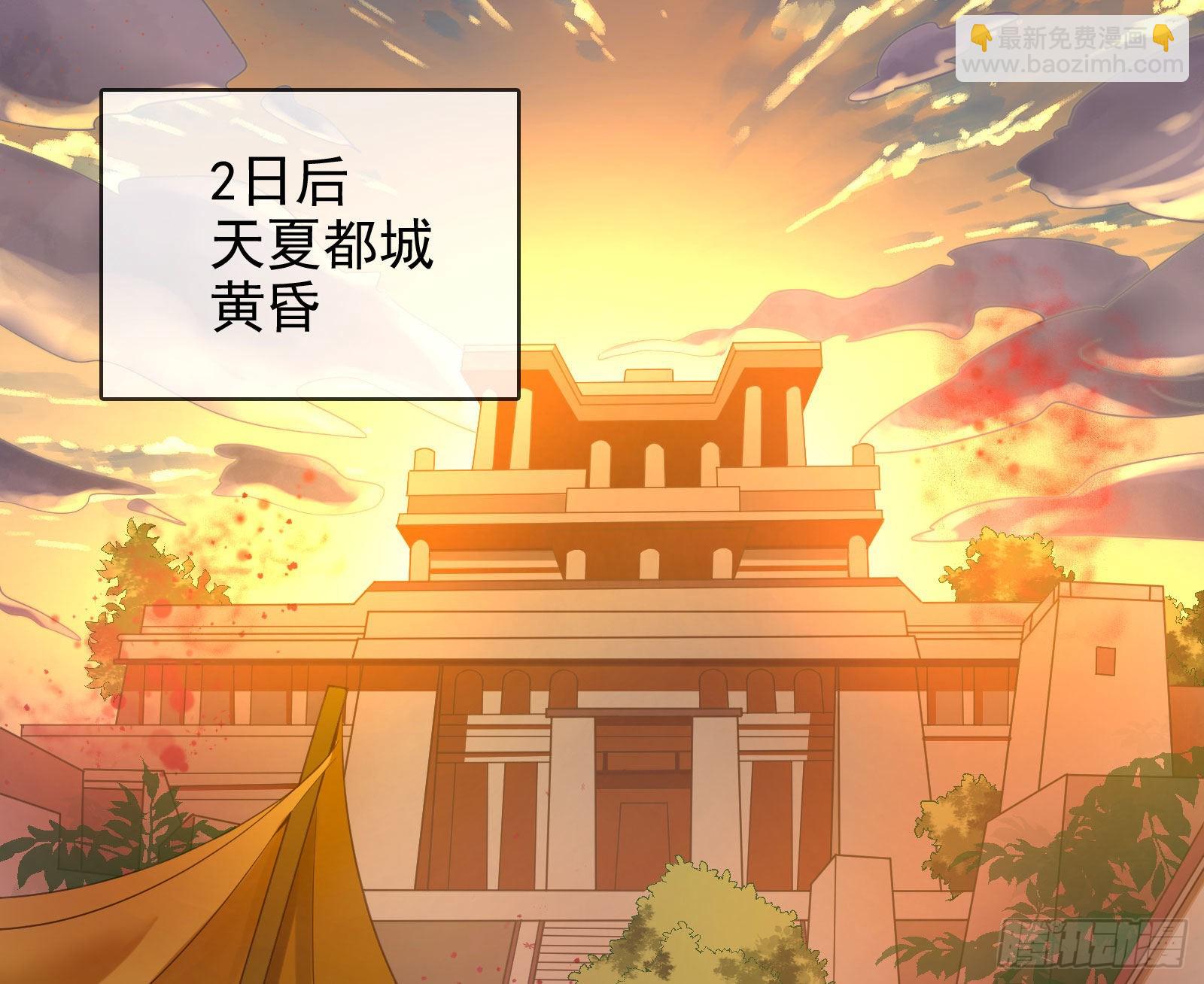 🍟万渣朝凰 神降 第3页