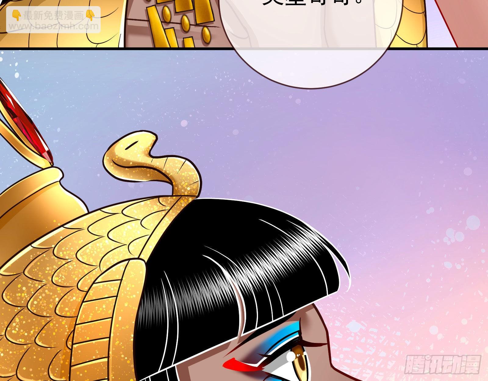 🍟万渣朝凰 神降 第37页