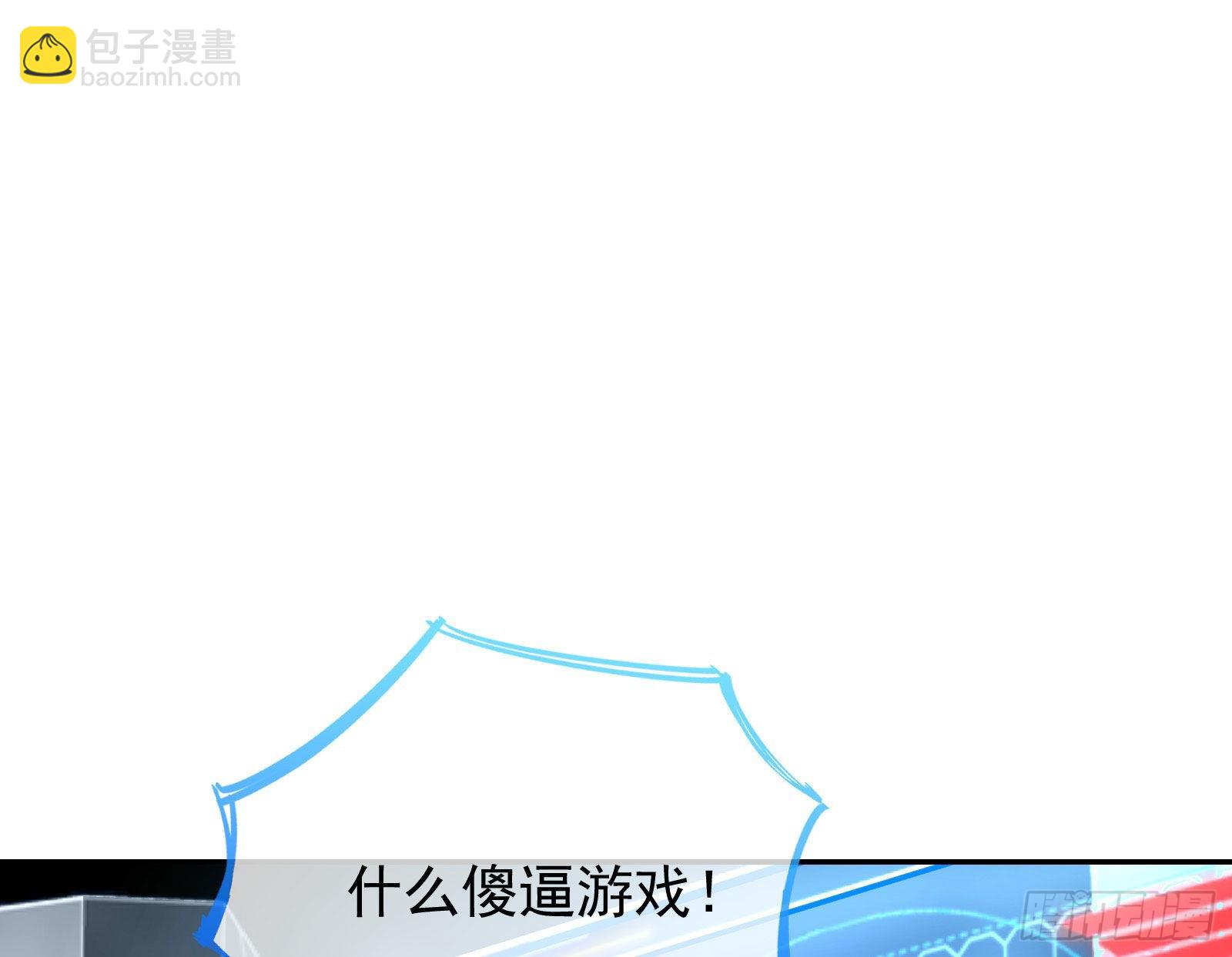 🍟万渣朝凰 你是我唯一的爱人啊 第3页