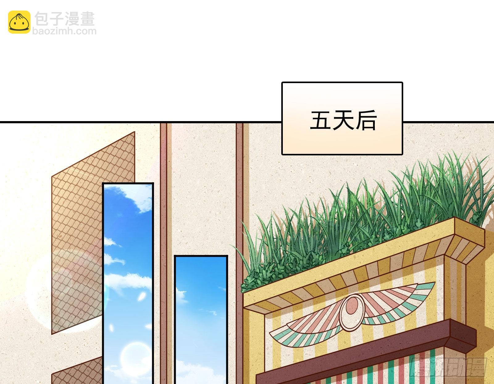 🍟万渣朝凰 你是我唯一的爱人啊 第30页