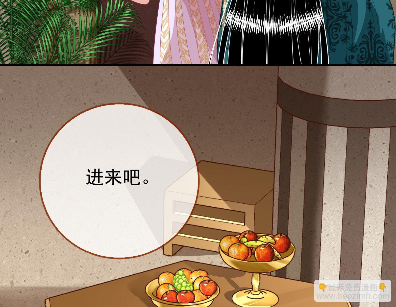 🍟万渣朝凰 你是我唯一的爱人啊 第44页