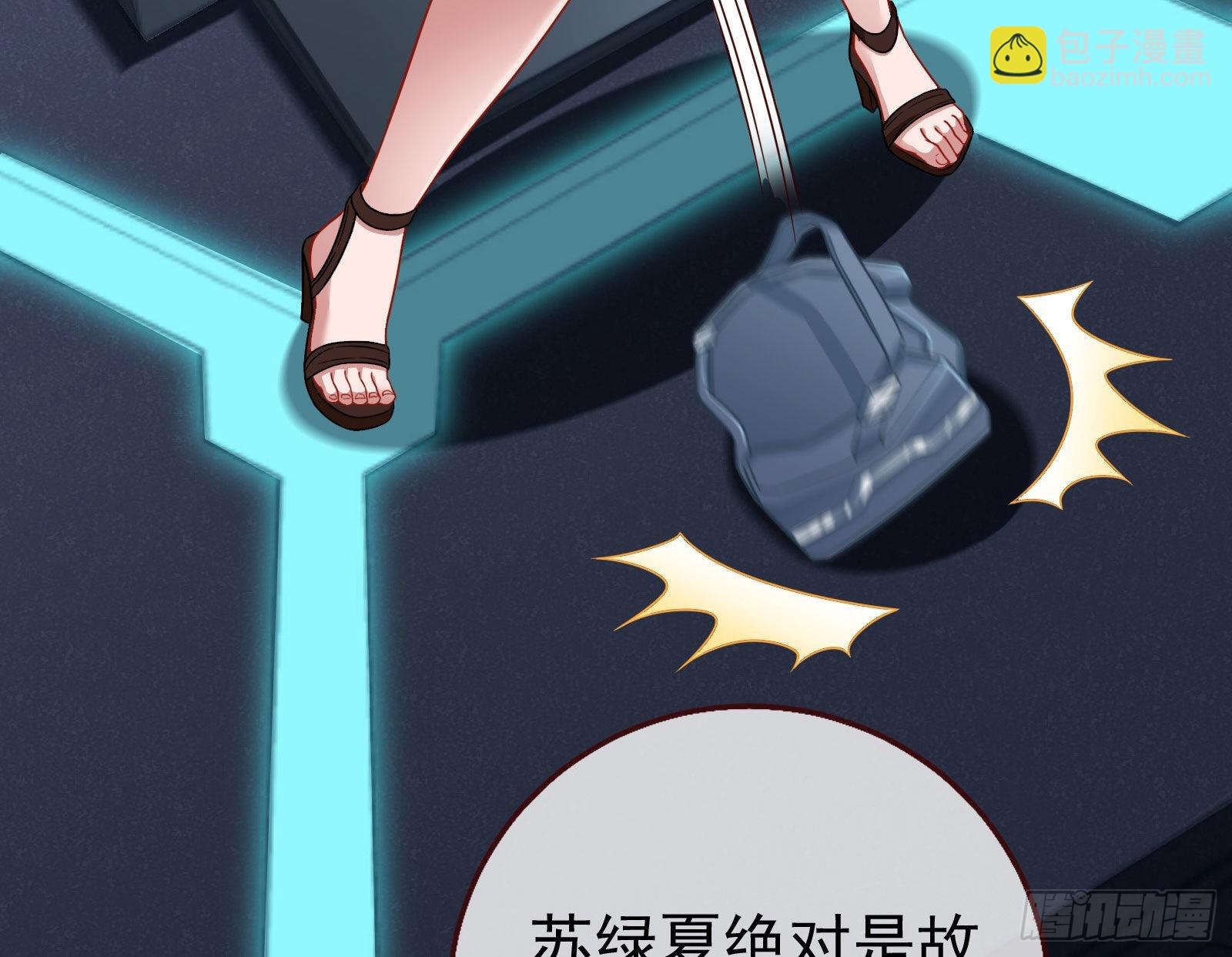 🍟万渣朝凰 你是我唯一的爱人啊 第7页