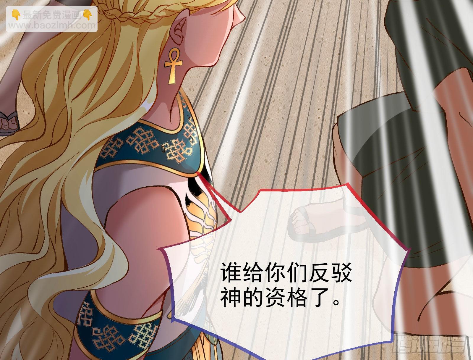 🍟万渣朝凰 请你帮我成为最好的女王 第12页