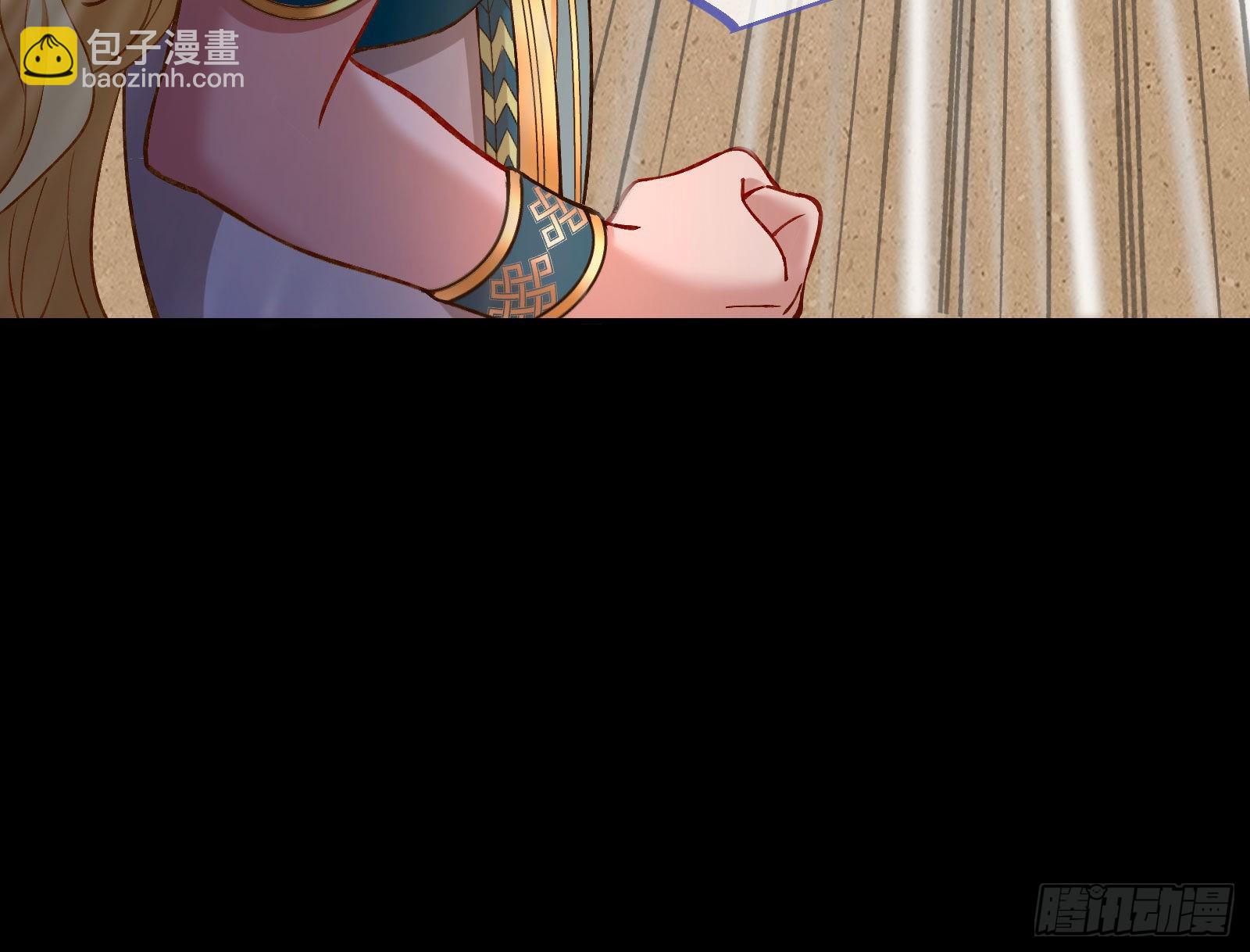 🍟万渣朝凰 请你帮我成为最好的女王 第13页
