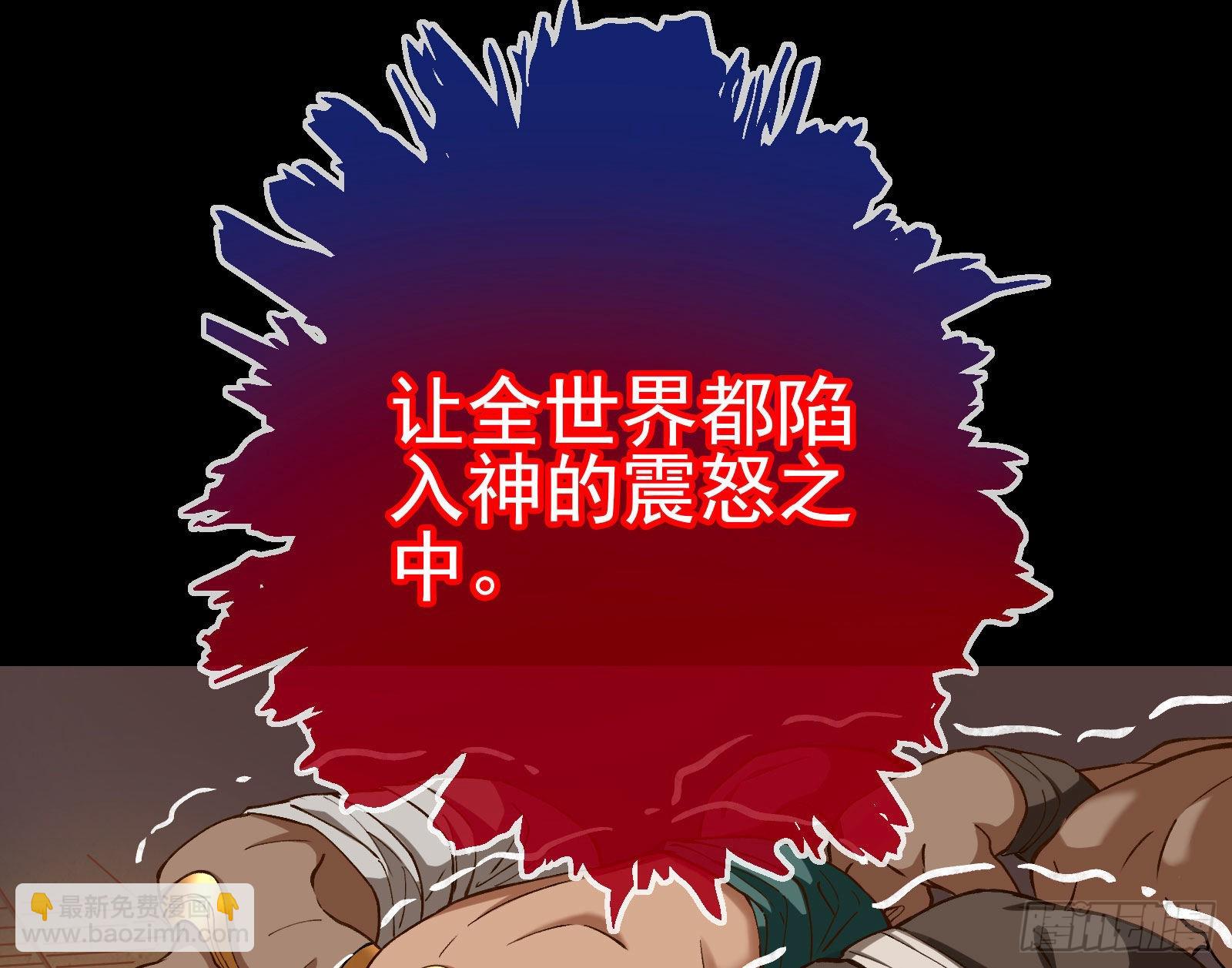 🍟万渣朝凰 请你帮我成为最好的女王 第34页