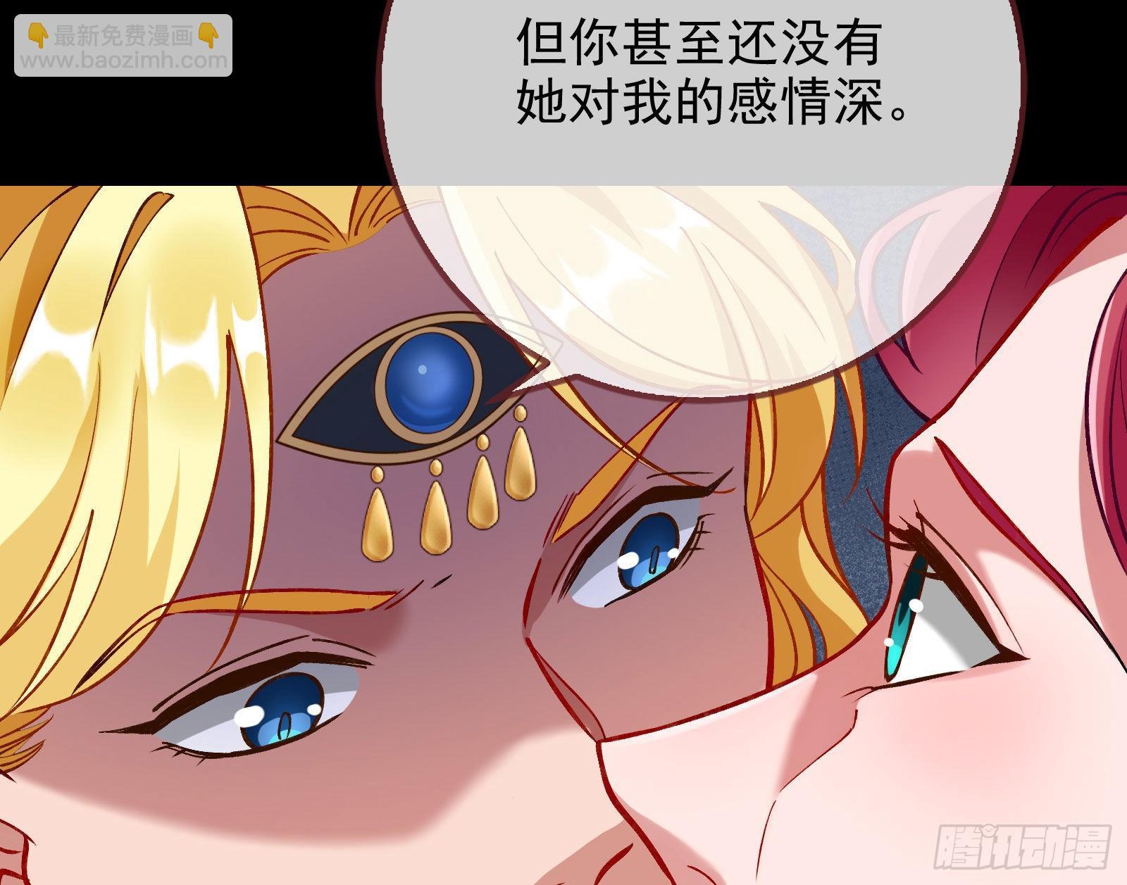 🍟万渣朝凰 请你帮我成为最好的女王 第42页