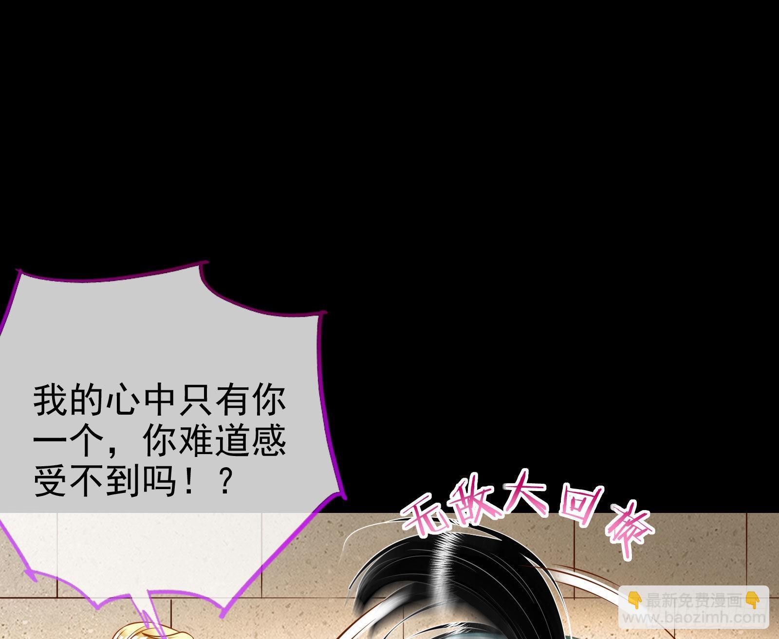 🍟万渣朝凰 礼物 第12页