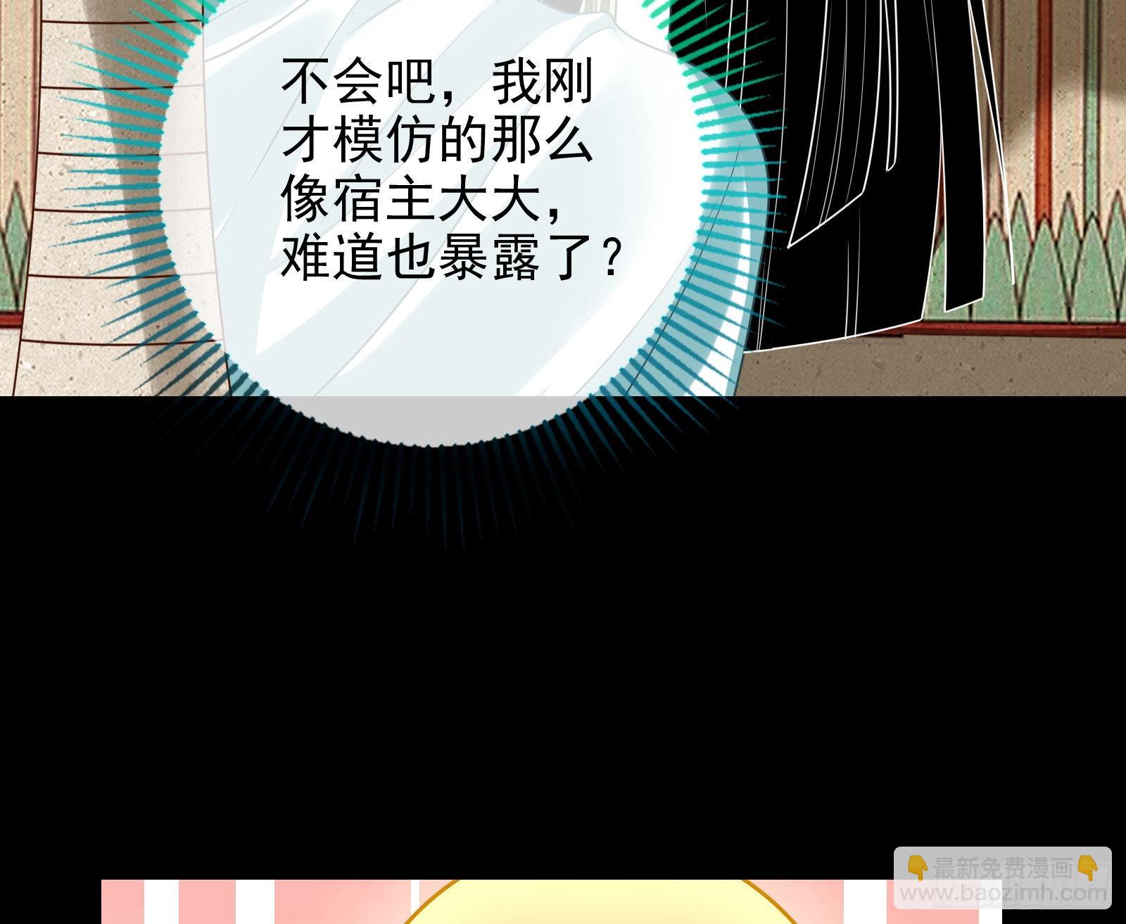🍟万渣朝凰 礼物 第17页