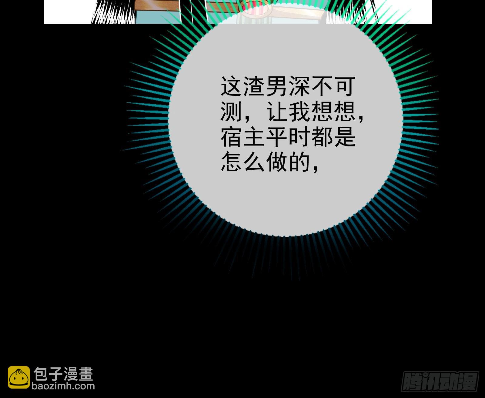 🍟万渣朝凰 礼物 第19页