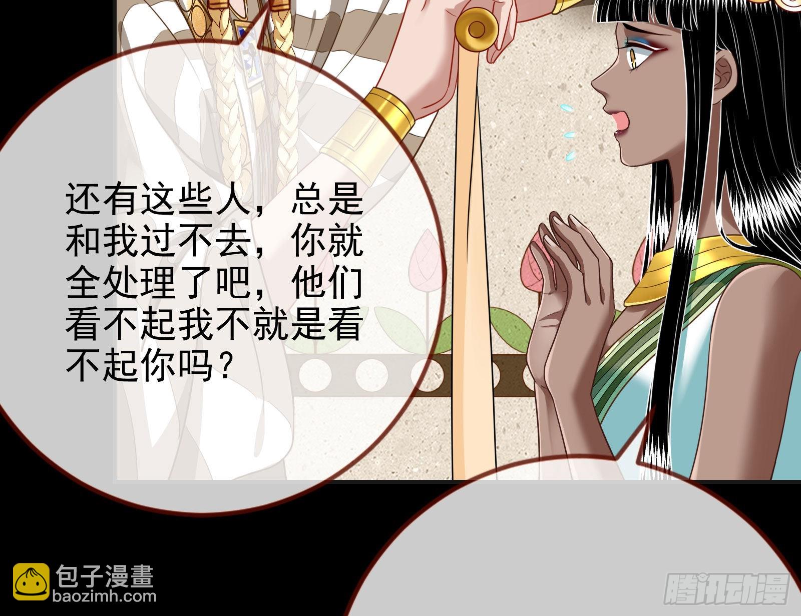 🍟万渣朝凰 礼物 第27页