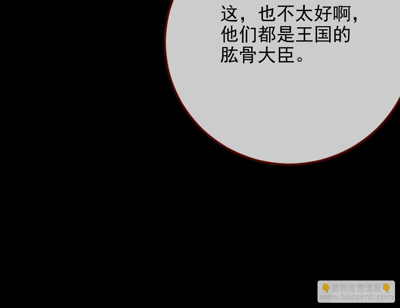 🍟万渣朝凰 礼物 第28页